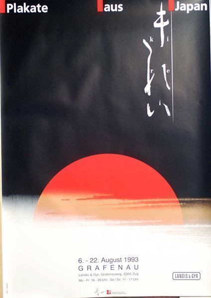 Foto & Immagini: Sato Koichi – Nuovo (secondo la descrizione) da Bern venduto da Vintage-Art-Poster