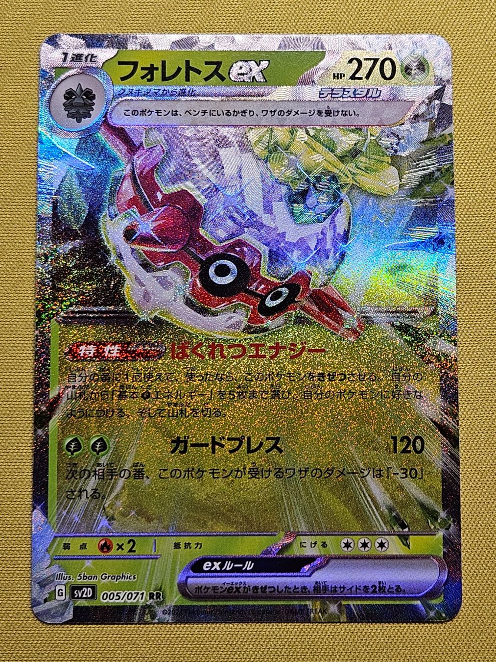 Pokémon Carte collezionabili: sv2D Clay Burst - Forretress ex 005/071 RR – Usato da Bellinzona venduto da Pokemarco