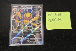 Galvantula #114 Pokemon Japanese White Flare