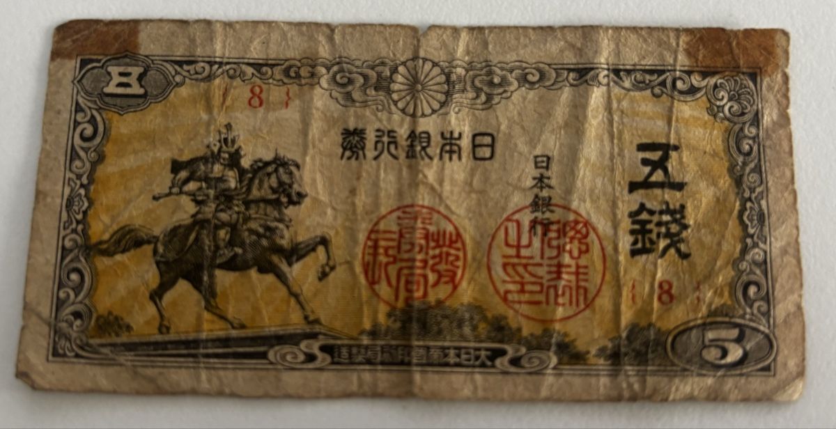 Banconote: Japan 5 Yen – Usato da Algetshausen venduto da Carrhard