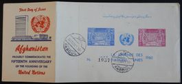 Afghanistan Block von 1960