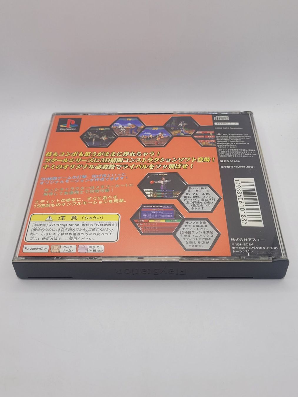 Sony Giochi: 3D Fighting Maker Japan OVP PSX PS – Usato da Münchenstein venduto da danytlaw 1