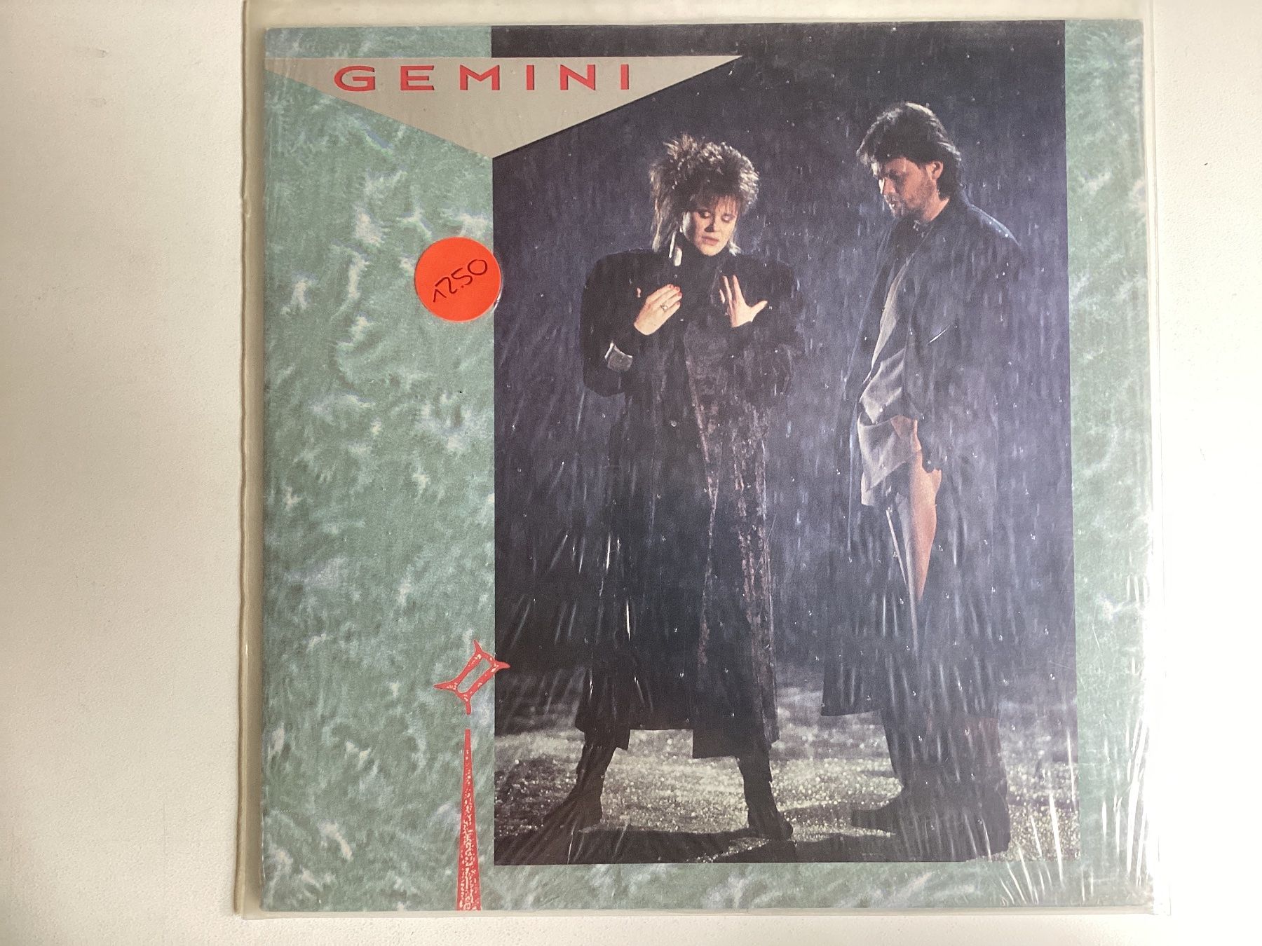 Schallplatten: Gemini LP (Sealed) – Neu und originalverpackt aus Gutenswil von Hamzian
