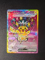Pikachu #234/193