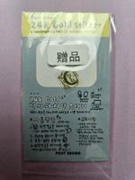 Sticker Gold 24 Karat NEU (Unbenutzt / Originalverschweisst)