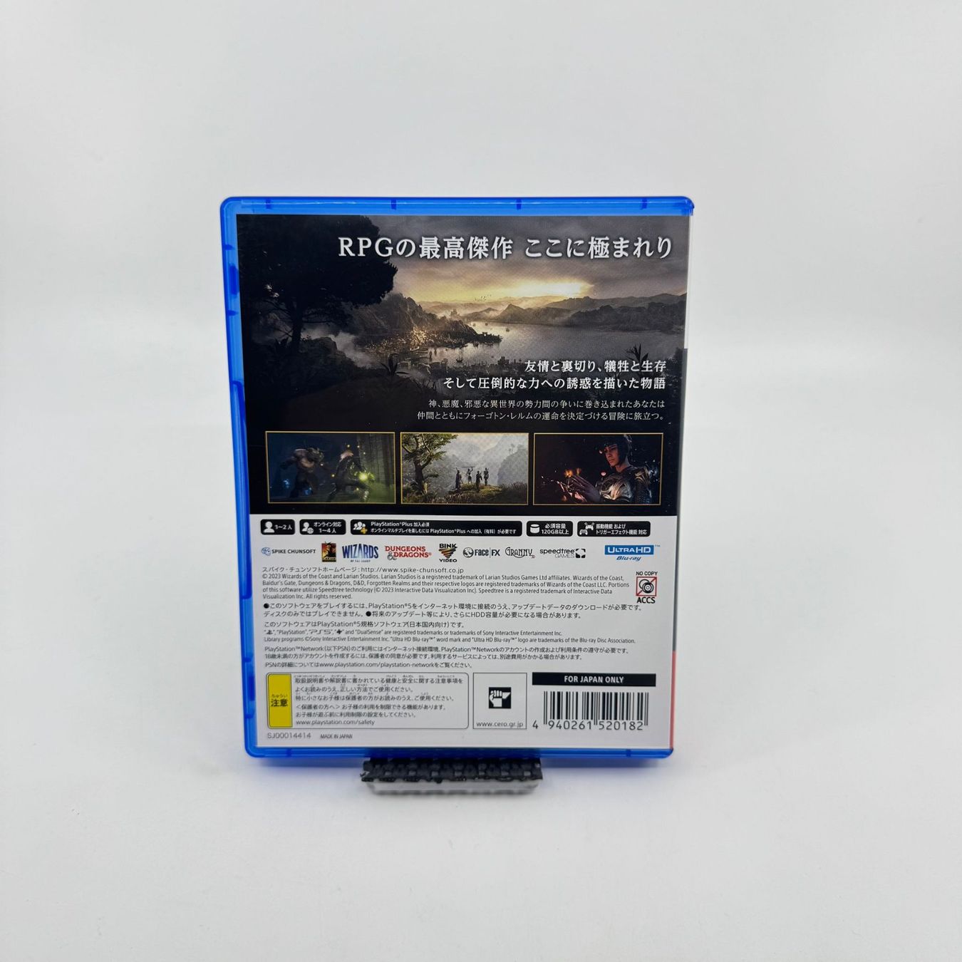 Giochi: Baldur's Gate Japanisch (PS5) – Usato da Herisau venduto da Seyashop1 2