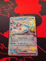 Glaziola ex (sv8a 041) - Terastal Festival ex