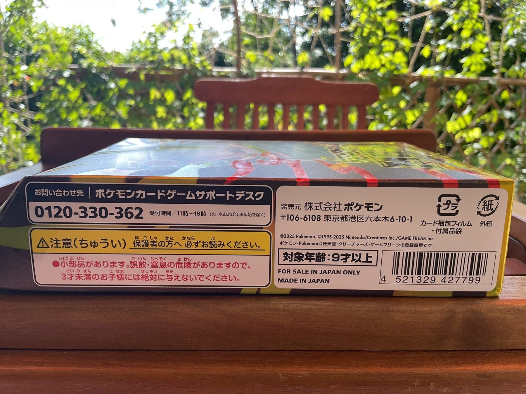 Pokémon Carte collezionabili: Pokémon MEGA Starter Set Mega Gengar ex JP, neu & versiegelt – Nuovo e nell'imballaggio originale da Rütihof venduto da AkibaVault 3