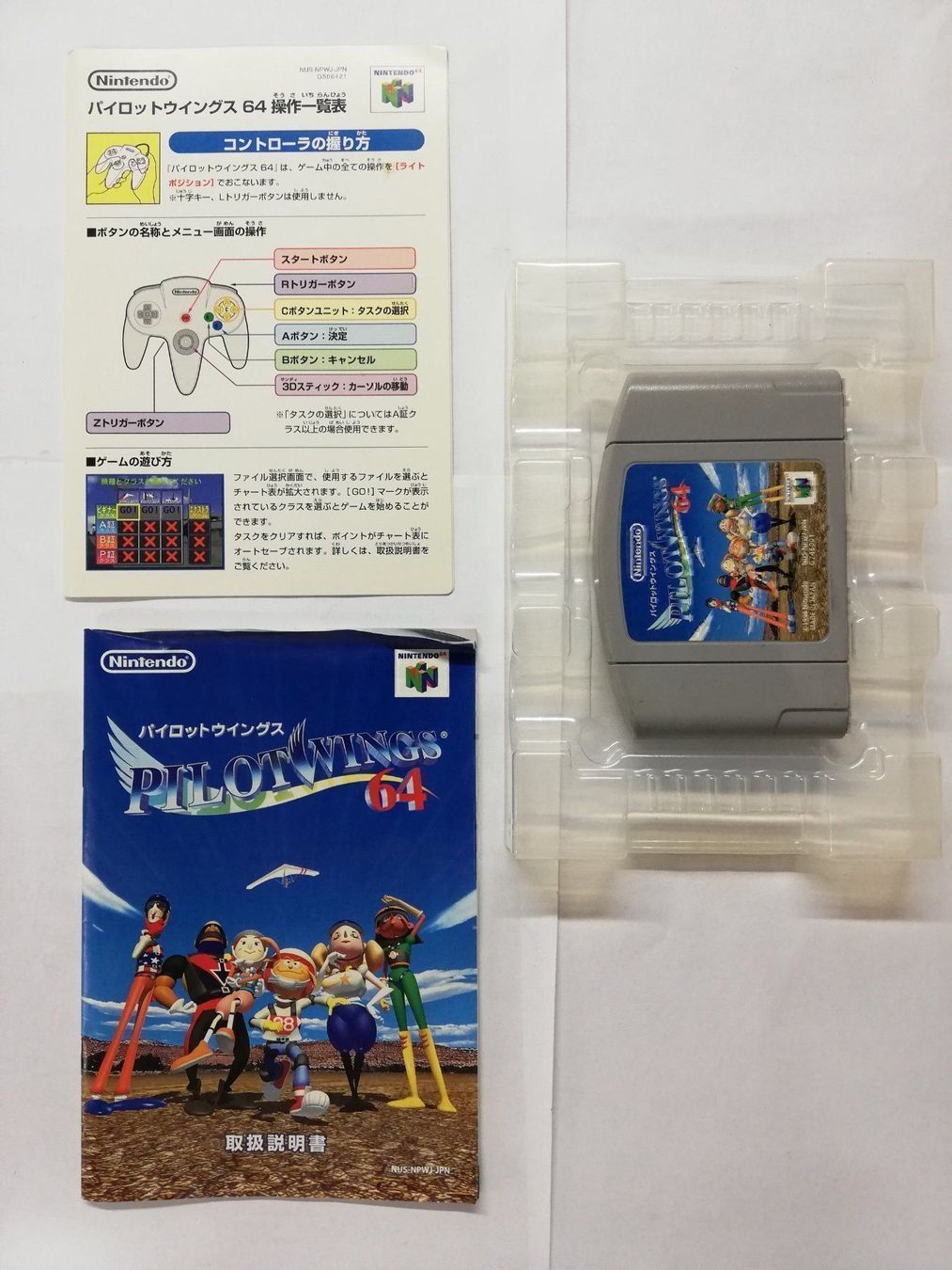 Nintendo Giochi: Pilotwings 64 / NTSC-J / Nintendo 64 – Usato da St. Gallen venduto da zorro_dc 4