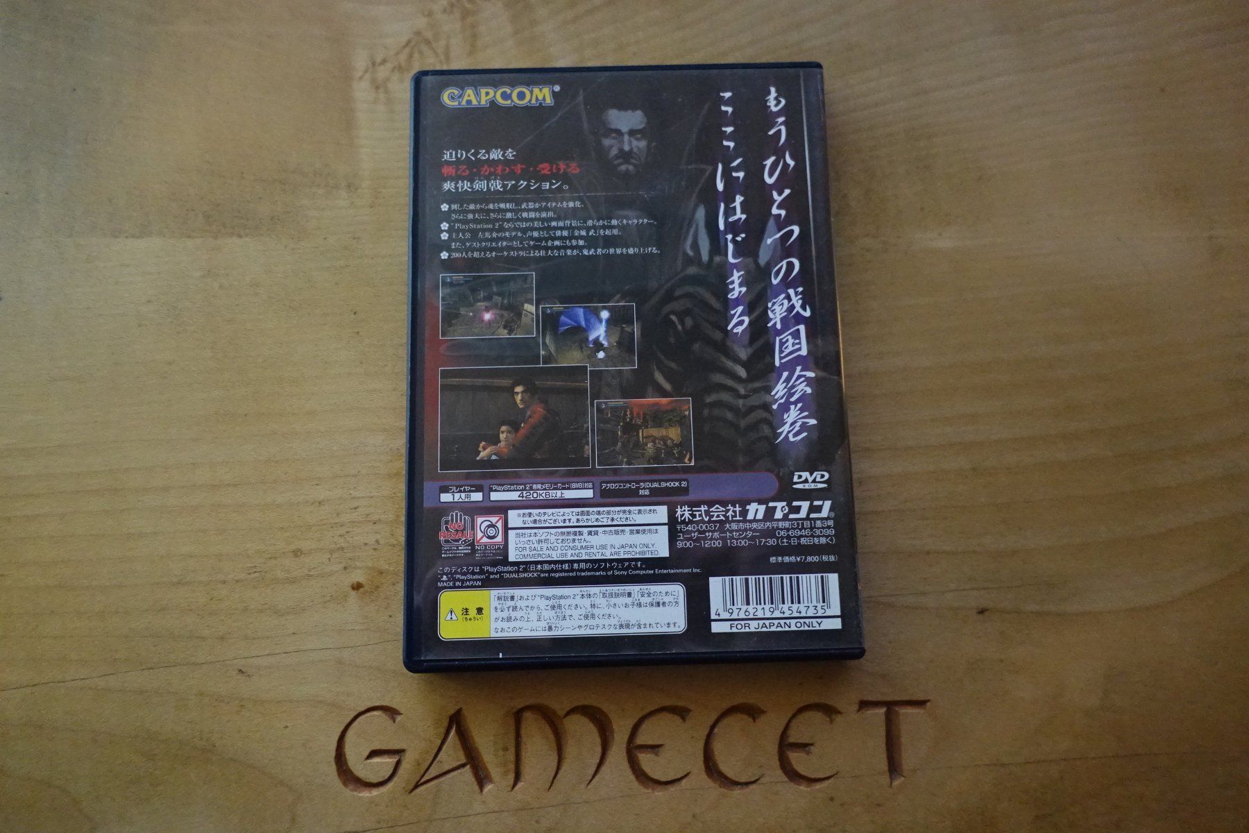 Sony Giochi: Onimusha - Japan – Usato da Steinach venduto da Gamecet 2