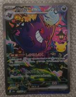 Pokémon Gengar ex 131/103 SAR – 30th Anniversary – Japanisch