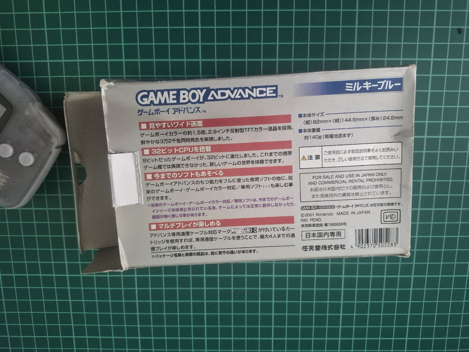 Nintendo Konsolen: Game Boy Advance translucent console with box – Gebraucht aus Meyrin von Retro-GZ 3