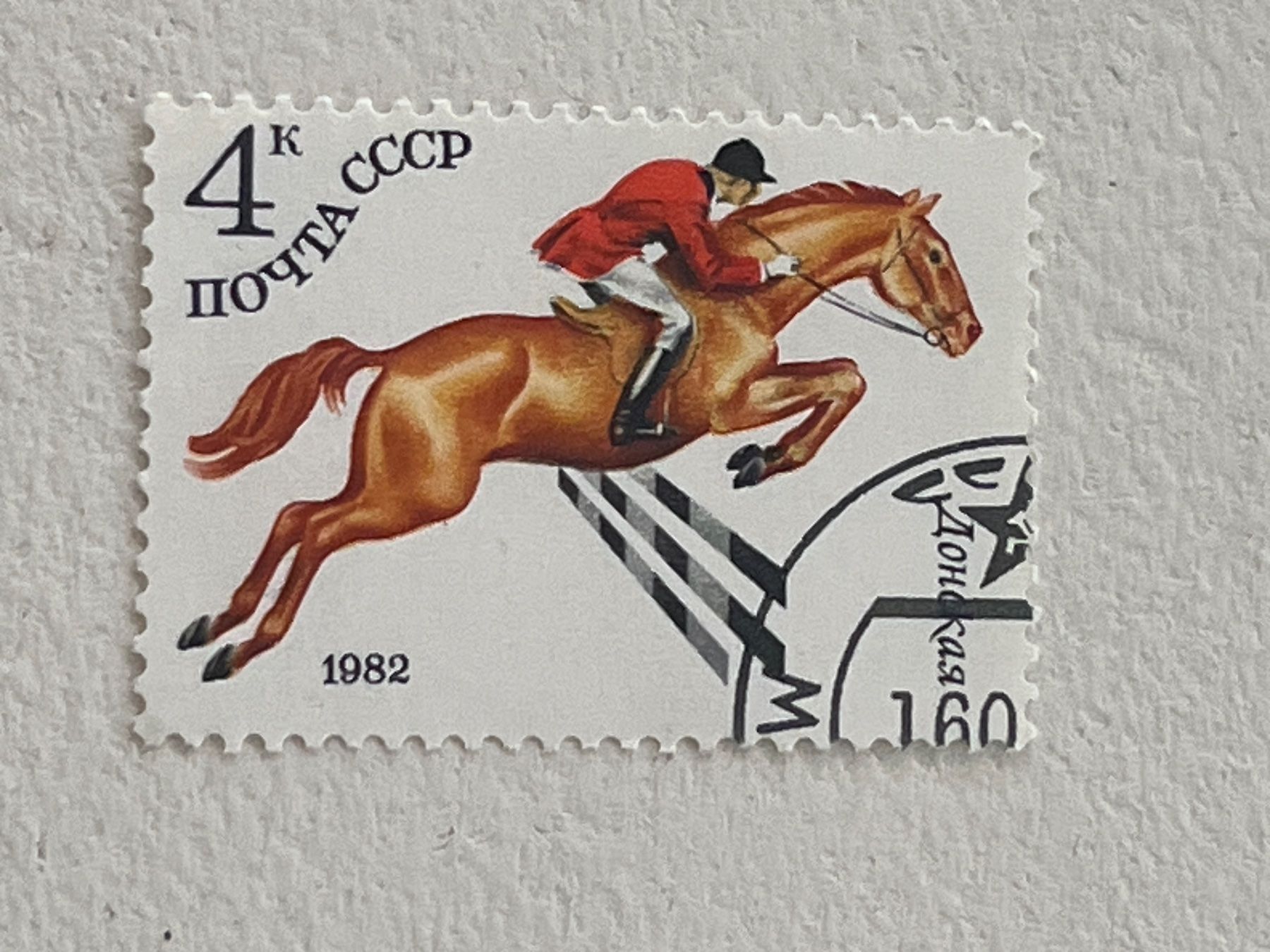 Alle Briefmarken: CCCP Briefmarken (Gratis-Versand) – Gebraucht aus Chiasso von AzenYa