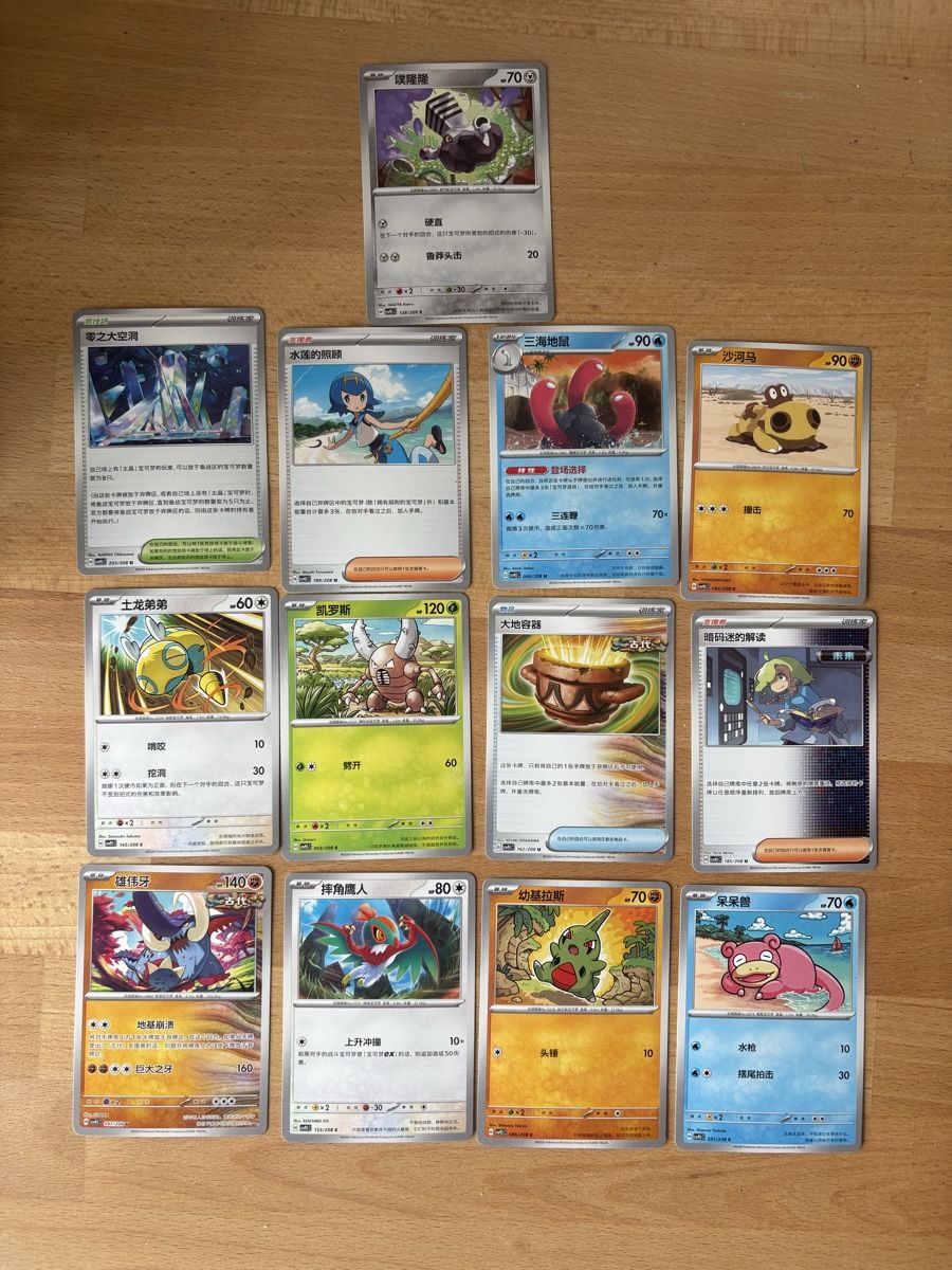 Karten: Pokémon Karten, Chinesisch – Gebraucht aus Wädenswil von HaLu_12