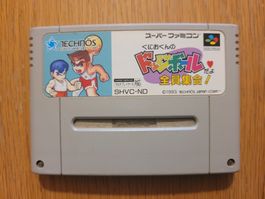 Dodge Ball Super Famicom Japan SNES Modul