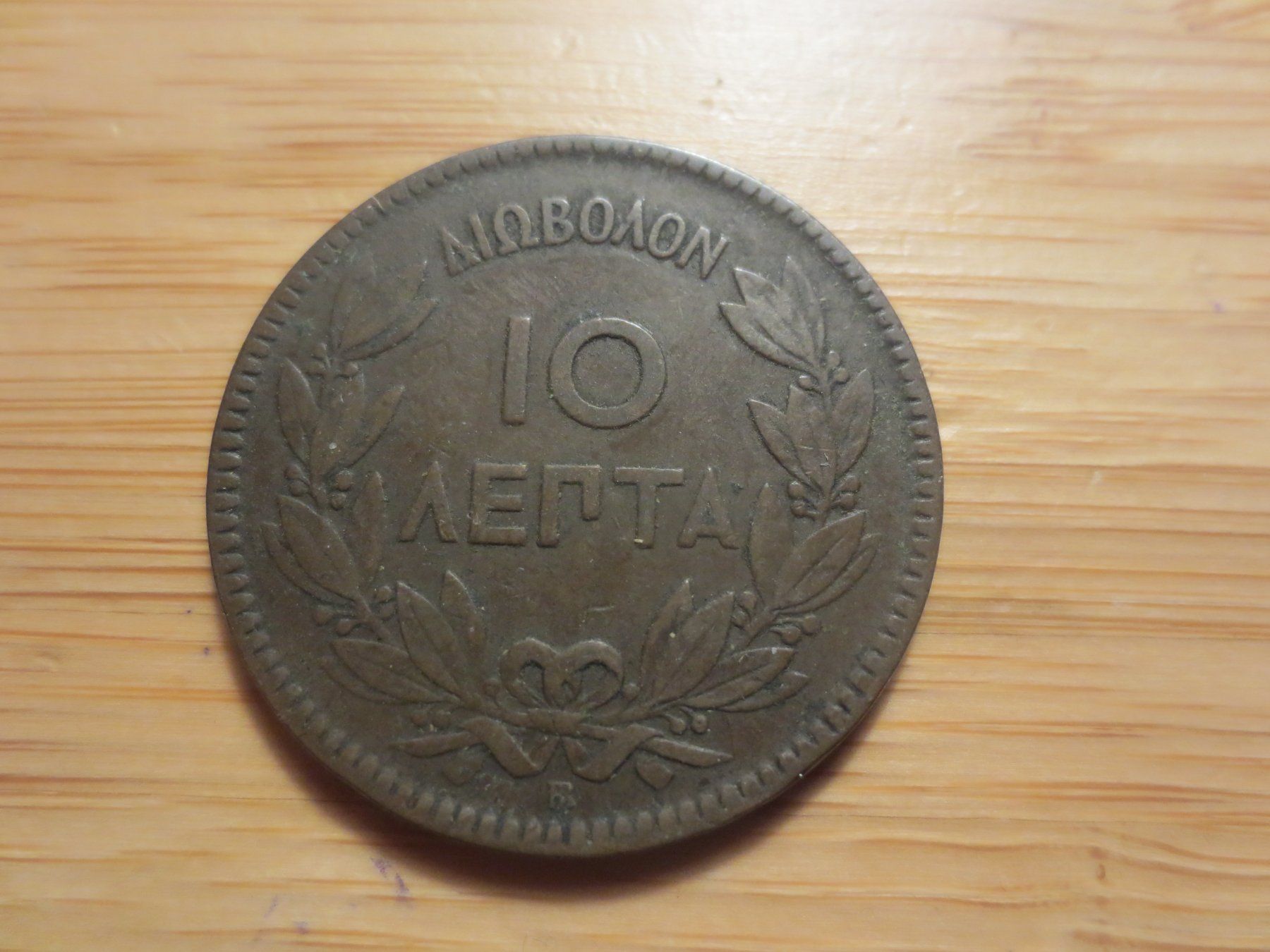 Tutti le monete: Antike Münze 1869 – Usato da Weier im Emmental venduto da waefler03