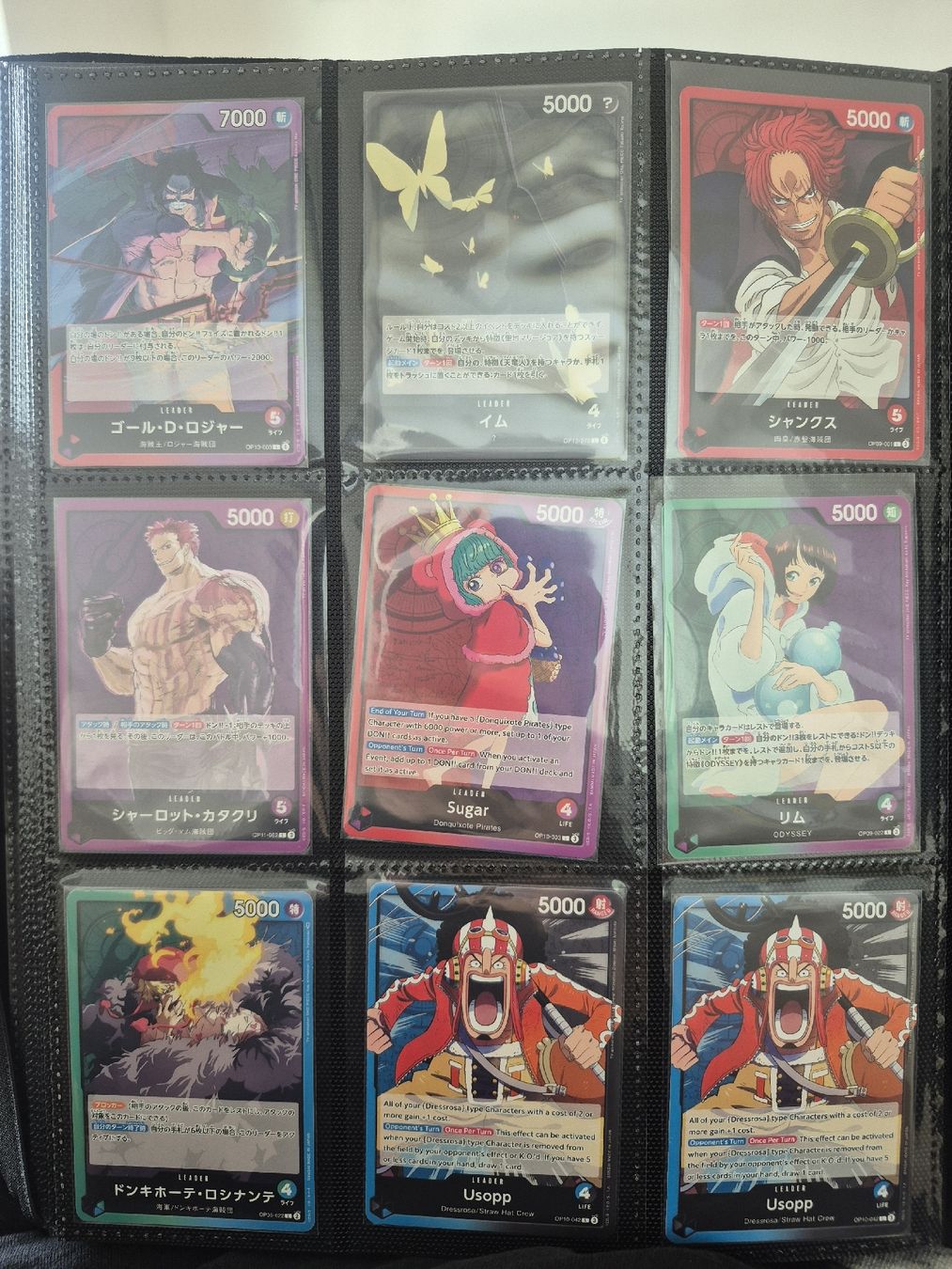 Karten: One Piece – Neu (gemäss Beschreibung) aus Winterthur von Krisgji 3