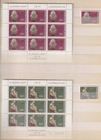Jugoslawien Europamarken. Kleinbögen und EZ. 1974 Postfrisch