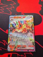 Flamara ex (sv8a 022) - Terastal Festival ex