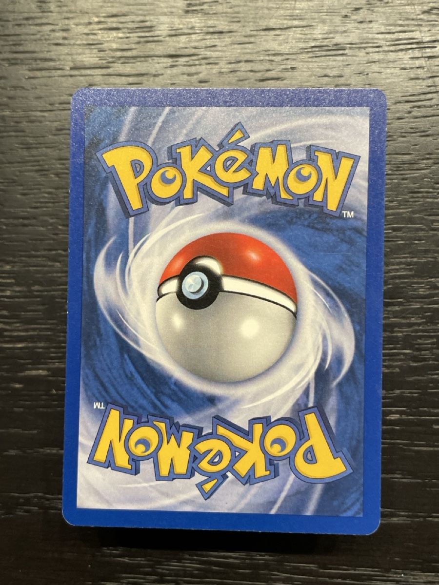 Pokémon Sammelbilder & Trading cards: Helles Jugong 45/105 neo – Gebraucht aus Hugelshofen von Suimosa 1