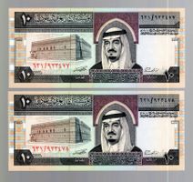 Saudi Arabia noten 2 stück UNC