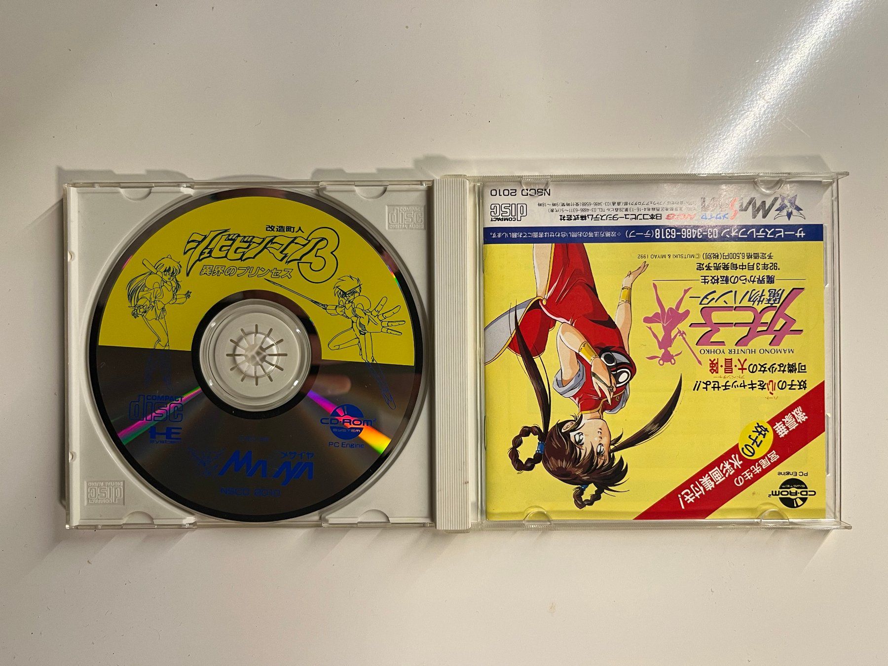 Jeux: Jeu PC Engine CD-Rom - Shubibiman 3 – D'occasion à Murten par Xanax200mg 4