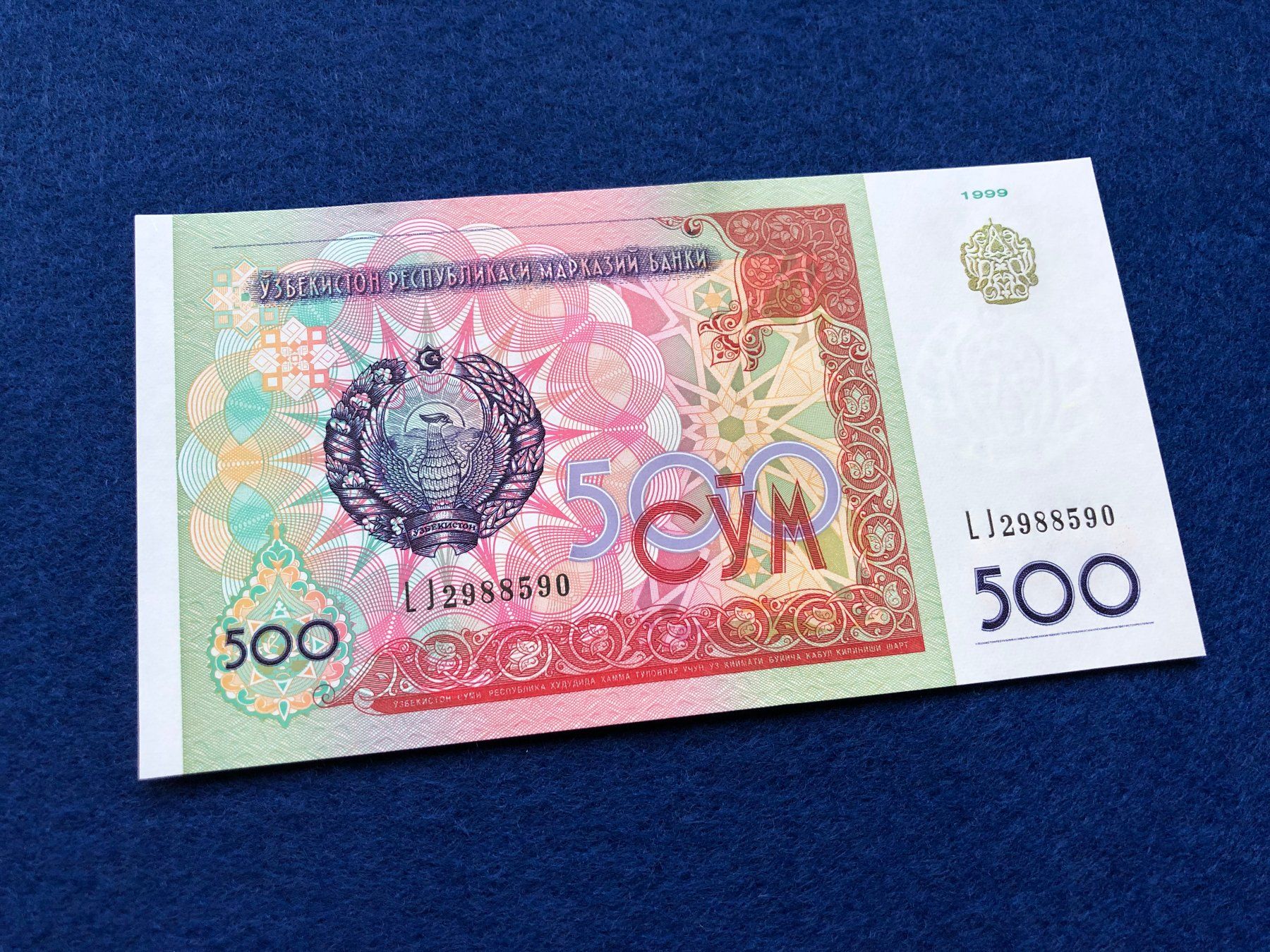 Banconote: Usbekistan 1999 - 500 Sum UNC – Nuovo e nell'imballaggio originale da Pfäffikon SZ venduto da Sieben77 2