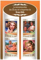 Block "Grace Kelly". Guinea.