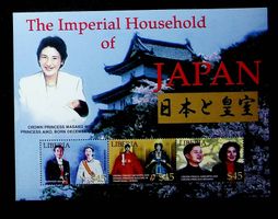 AFRIQUE LIBÉRIA BEAU BLOC NEUF** 2002. JAPON EMPEREUR /JU97