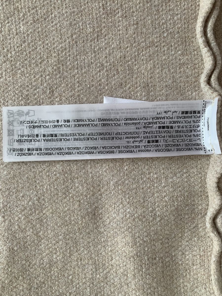 Mango Mäntel: Mango Strickmantel beige Gr. XL – Gebraucht aus Ellikon an der Thur von Bali1999 7