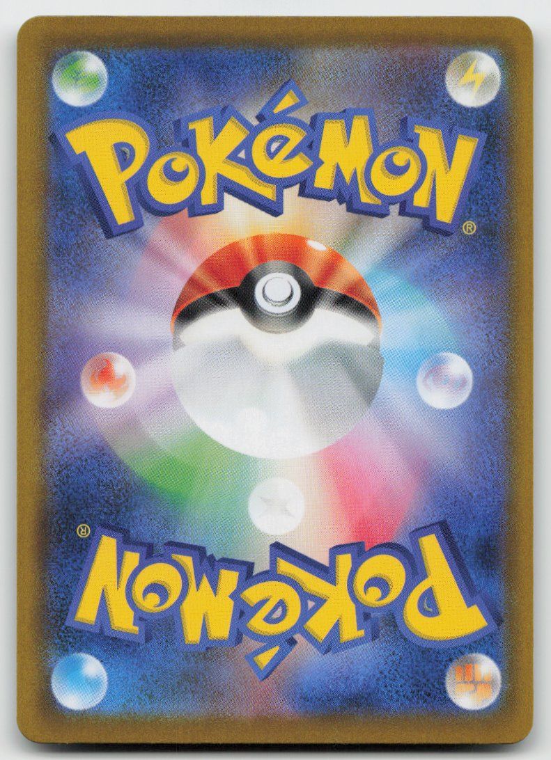 Pokémon Sammelbilder & Trading cards: Pokemon Mega Sharpedo ex SAR 113/080 m2 JP 2025 – Gebraucht aus Lugano von VlaseCard 1