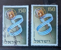 Israel-1x postfrisch & 1x gestempelt •/**