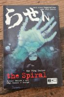 The Spiral (Ring Series)