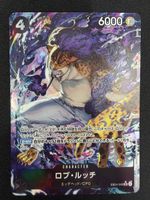 One Piece Rob Lucci EB04-048 SR Parallel NM