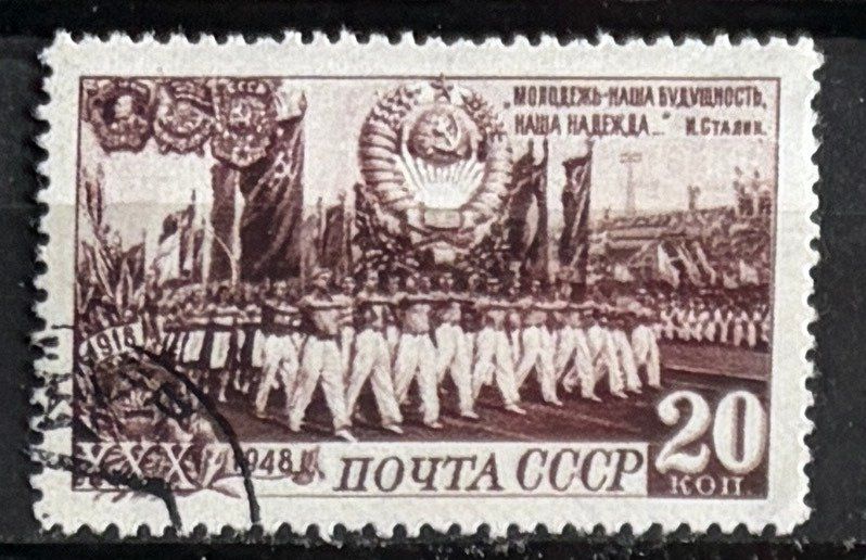 Tutti i francobolli: Briefmarke UdSSR – Usato da Dotzigen venduto da ser_8hp9