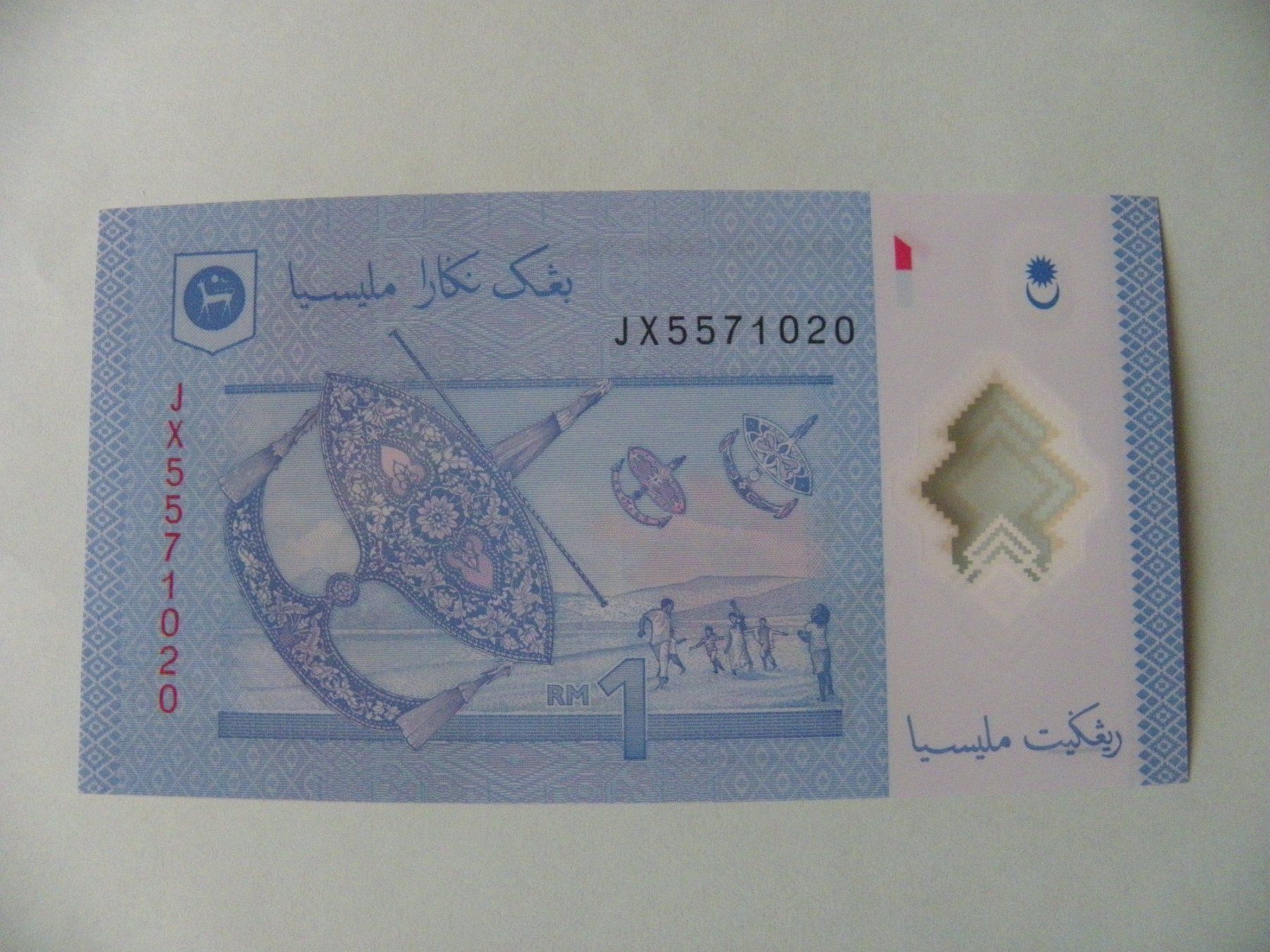 Banconote: Original 1 Ringgit Malaysia Note - Unzirkuliert! – Nuovo (secondo la descrizione) da Untersiggenthal venduto da Rodri58 1