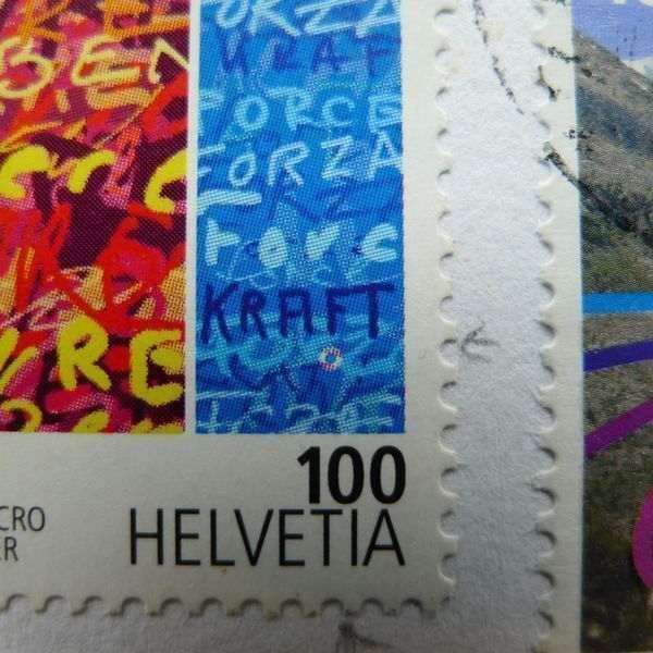 Tutti i francobolli: 2010: Brief mit modernen Abarten, PUTZER; nicht katalogis. – Usato da Sursee venduto da Luzernerraute 6