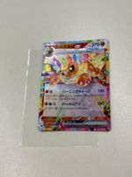 Pokémon / Flareon ex (sv8a 022) / Double Rare / Near Mint