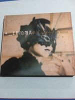 CD Enigma The Screen Behind The Mirror gebrauchter Zustand