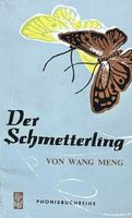 Wang Meng, Der Schmetterling