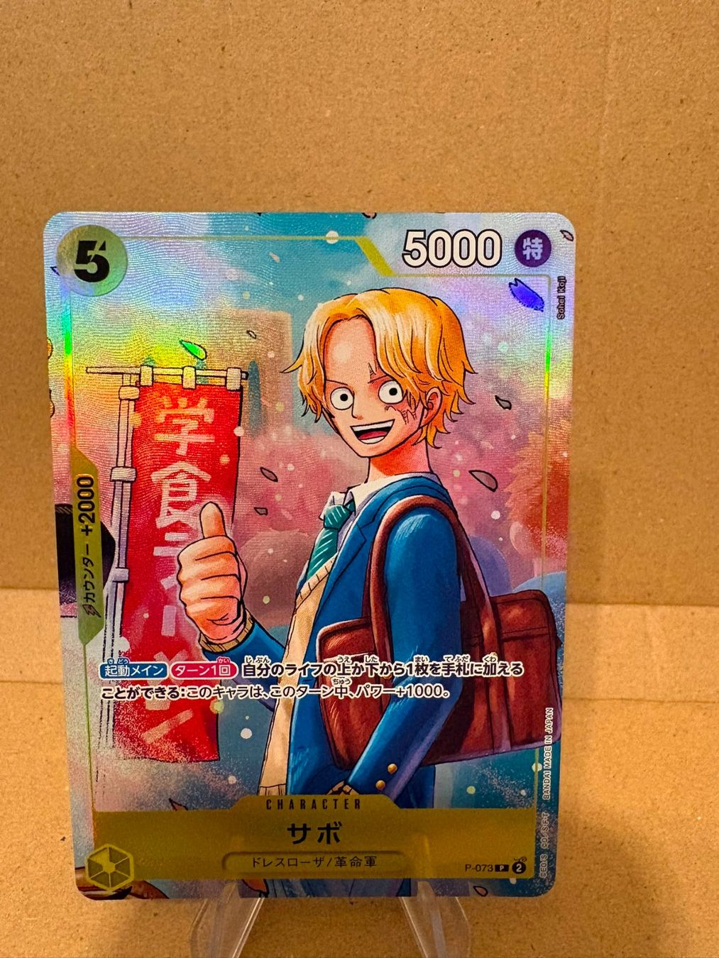 Bandai Cartes à collectionner: One Piece TCG - P-073 Sabo – Neuf (Voir description) à Birsfelden par alex4127