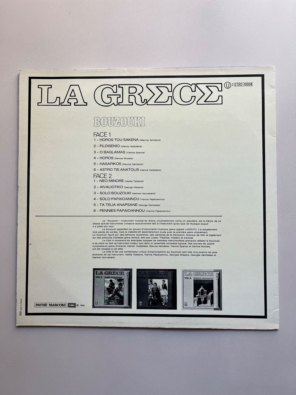 Schallplatten: Bouzouki – Various VG+/VG+ – Gebraucht aus Zürich von bkudrzycki 1