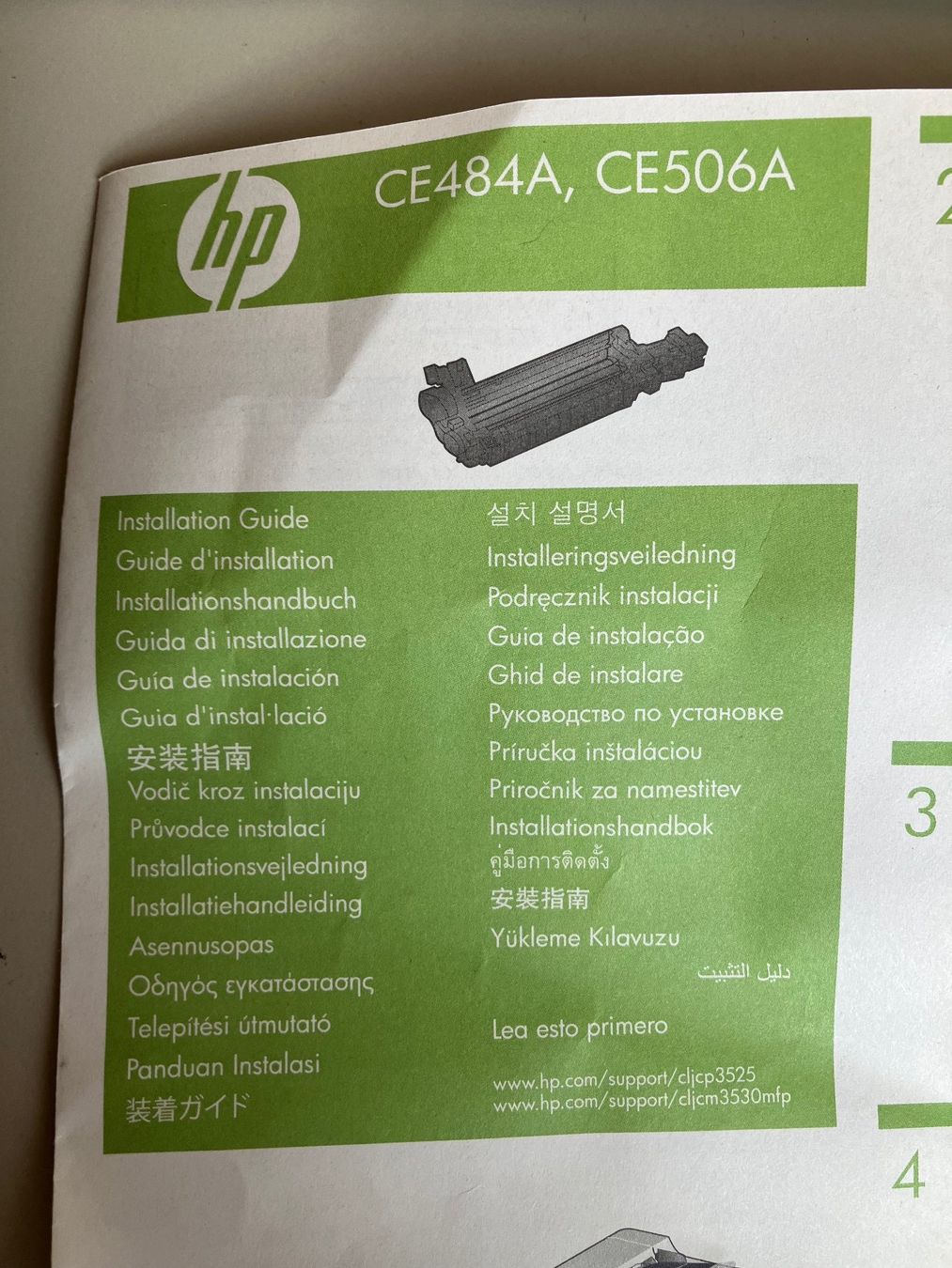 Hewlett Packard Cartucce per stampanti & toner: HP Fuser Kit CE 506 A Originalverrpackt – Nuovo e nell'imballaggio originale da Stallikon venduto da Colombaccio 4