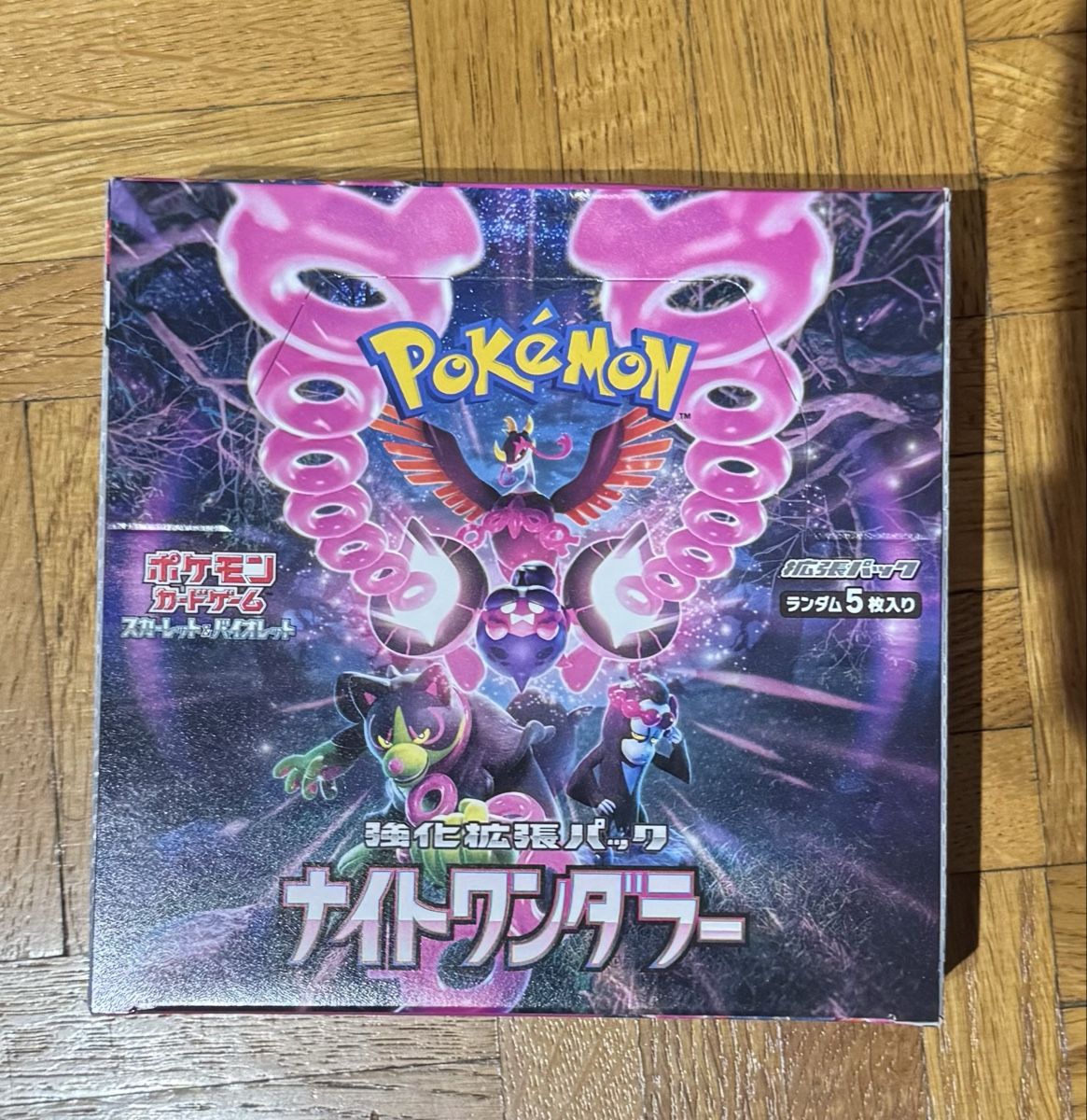 Pokémon Carte collezionabili: TCG Pokémon SV6a Display  – Nuovo (secondo la descrizione) da Ecublens VD venduto da Snake_sama01