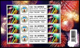 KB Millenium Wuhan OS80D **