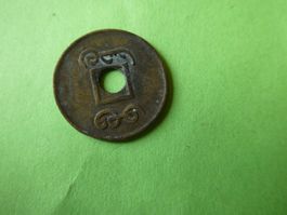 China 18./19. Jahrhundert - Käsch  17  mm