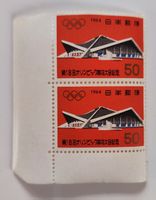 Briefmarken Japan postfrisch 1964 Olympische Spiele