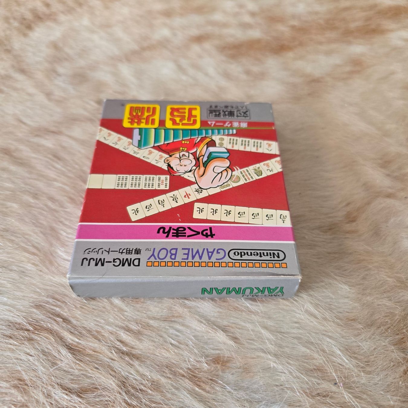 Nintendo Giochi: Game Boy Yakuman - Launch Game (1989) – Usato da Zürich venduto da cu2morrow 3