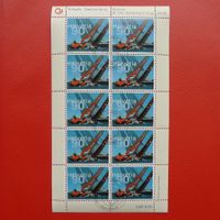 2003: Nr.1084 im Kleinbogen Alinghi, sauber erhalten.