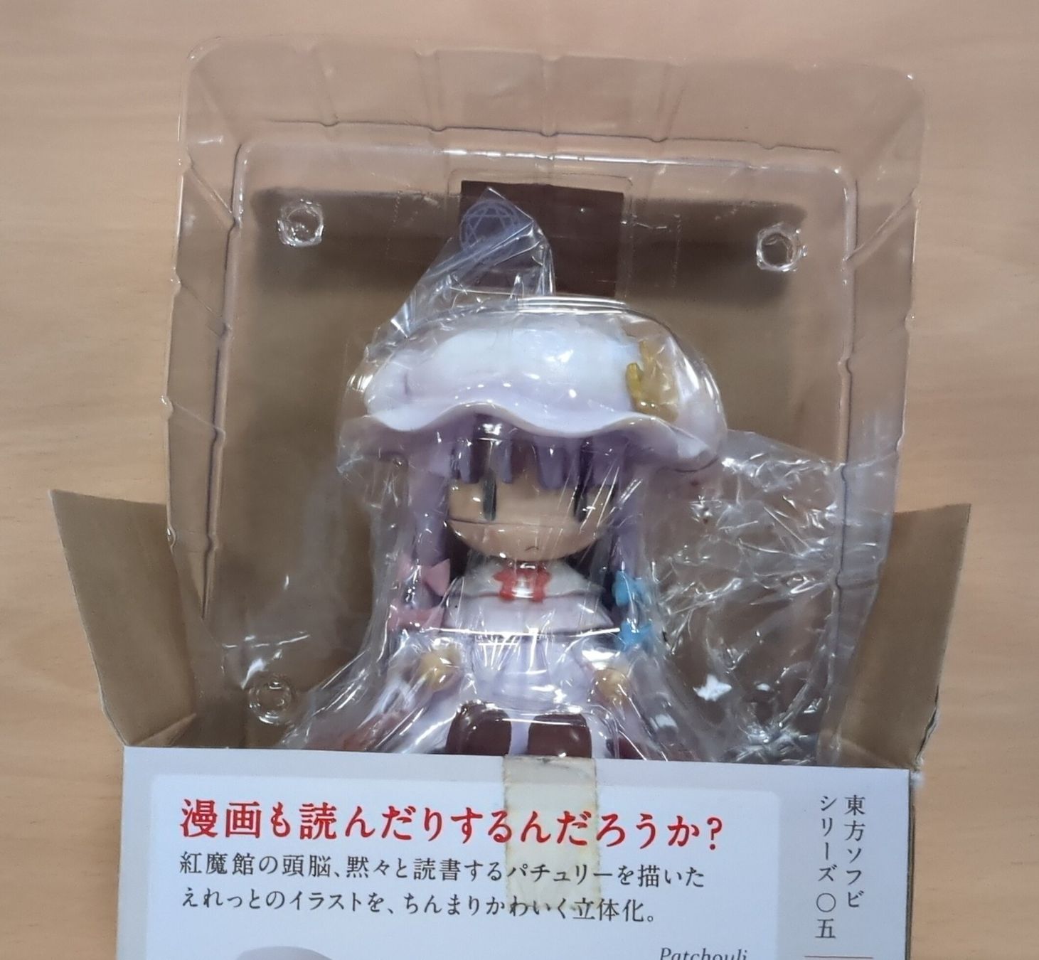 Statuette: Majimaji Patchouli Knowledge Touhou Figure in Box – Nuovo (secondo la descrizione) da Zürich venduto da Shinmera 2